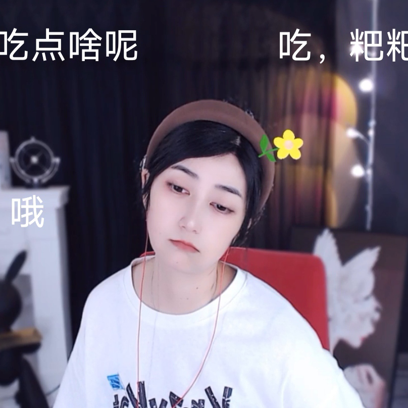 ☁瓶瓶海报