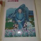 刘治民r的头像