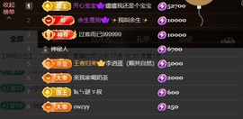 啊佳🍒越来越好主播照片