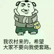 ?封神無名的頭像