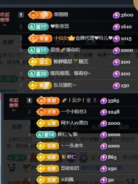 温暖宝宝暂停键明天见主播照片