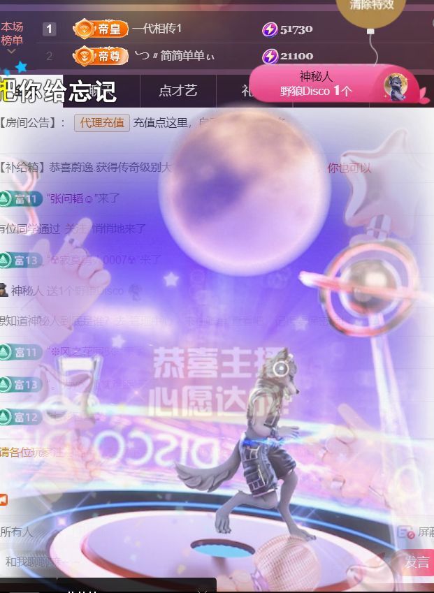 ╰つ〃薀昕??主播圖片