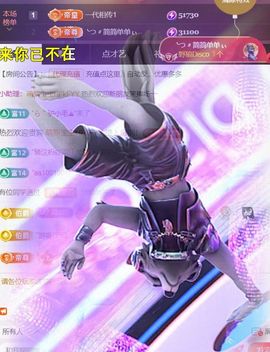 ╰つ〃薀昕🌷主播照片