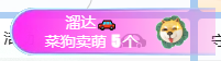 冰凌吖~主播照片