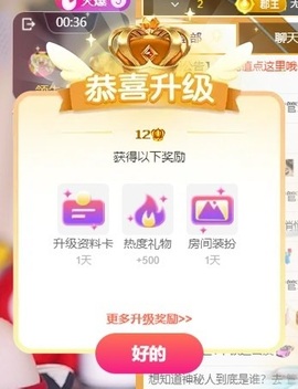 莫妮卡🎤在唱歌主播照片