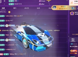 新人米儿妹妹💃主播照片