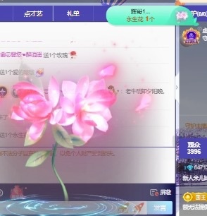 💃新人米儿妹妹主播图片