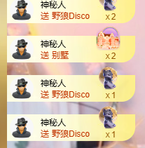 金喜🎵求升级主播照片