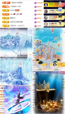 ★︶瑾萱、晚上见主播照片