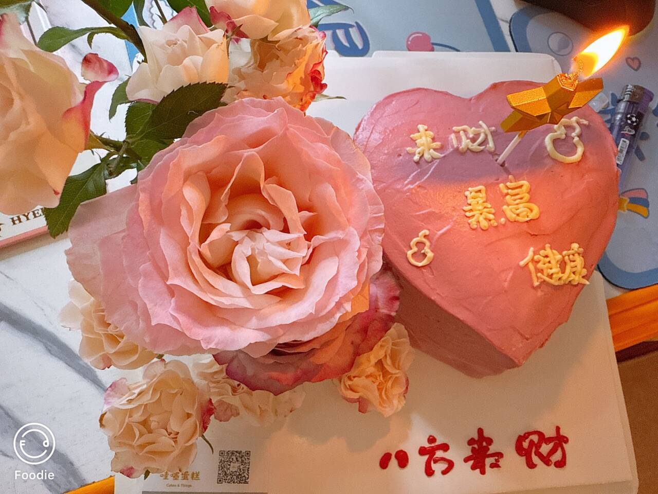 ?~小巴豆~貪財(cái)好色主播圖片