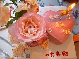 ♚~小巴豆~贪财好色主播照片