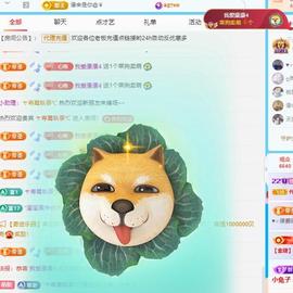 代理心雨九月好运连连主播照片