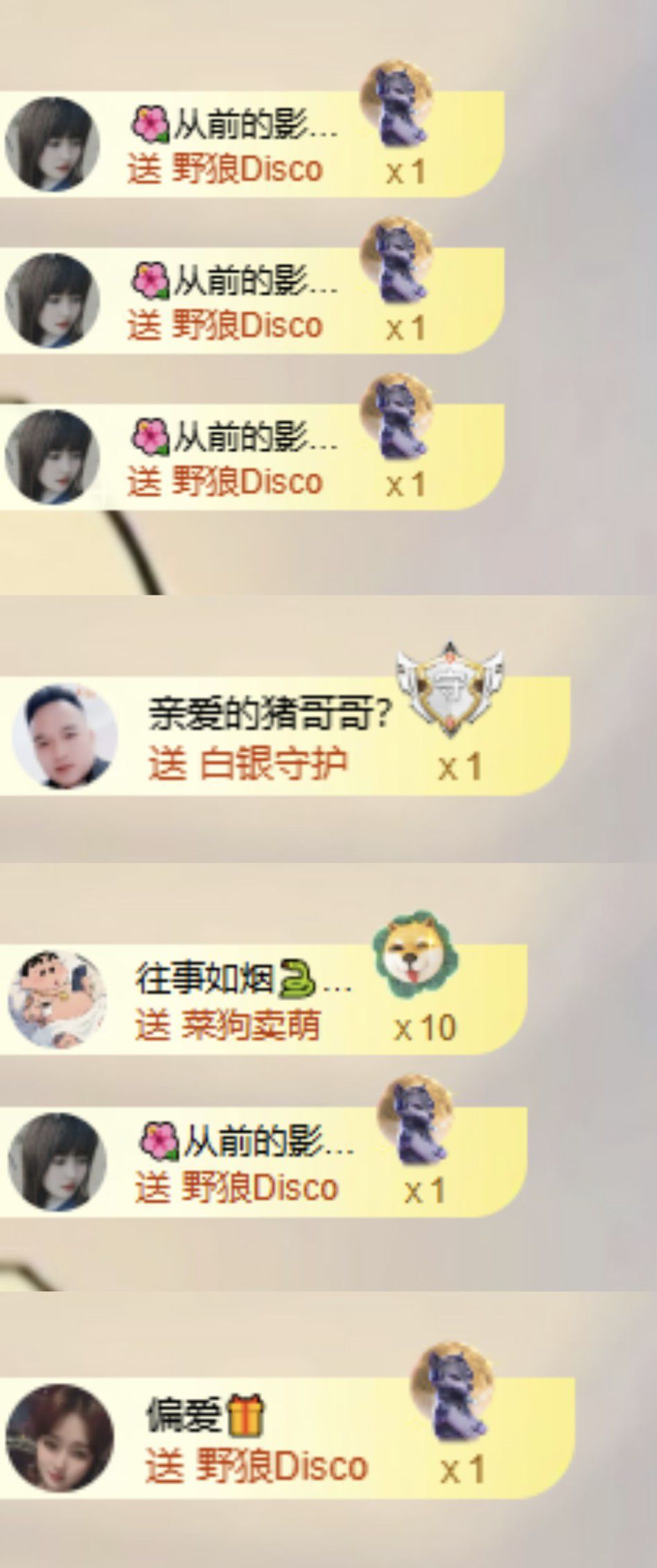 菲兒??求陪伴主播圖片