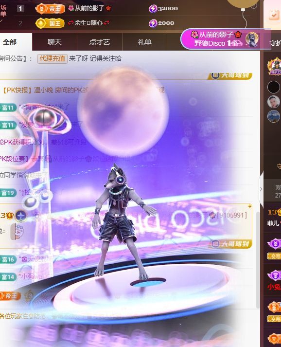 菲兒??求陪伴主播圖片
