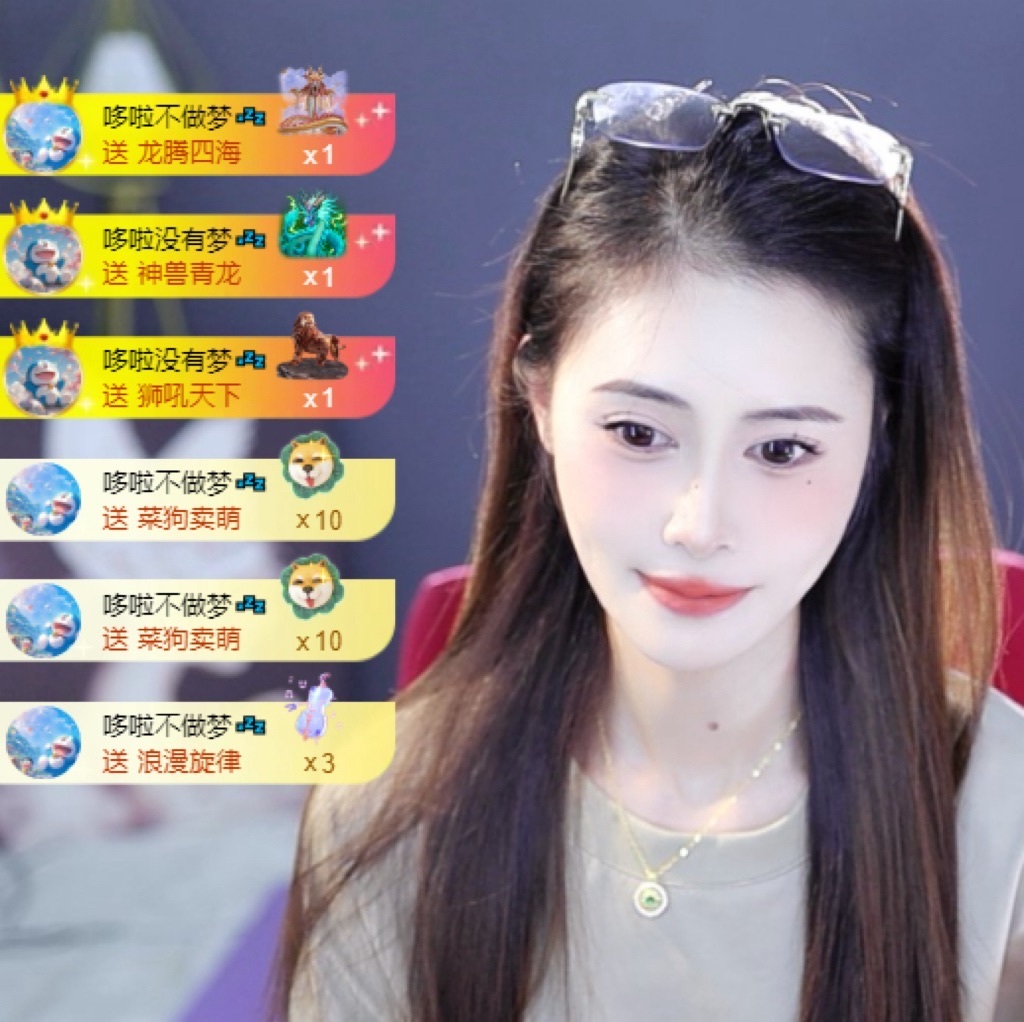 雯子～主播图片