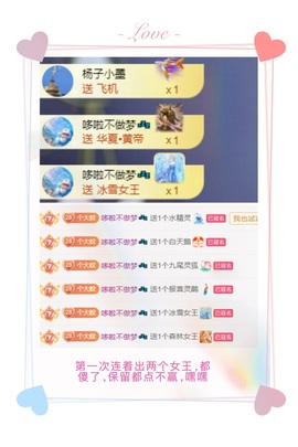 雯子～的图片