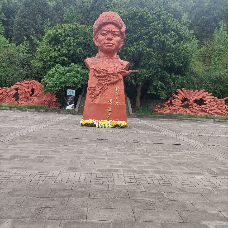 成都①哥海报
