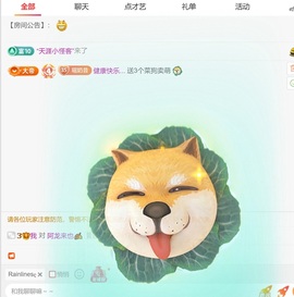 兮瑶吖🍬主播照片
