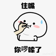 不踢被子??的頭像