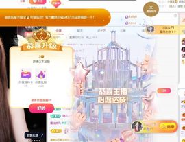 梦小小~主播照片