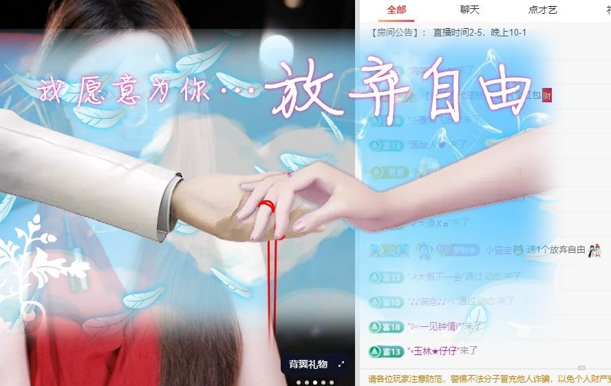 梦小小~的主播照片
