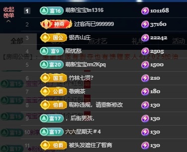 木子！小安的主播照片