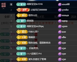 木子！小安主播照片