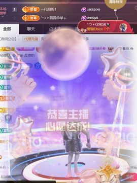 ╰つ〃薀昕🌷主播照片