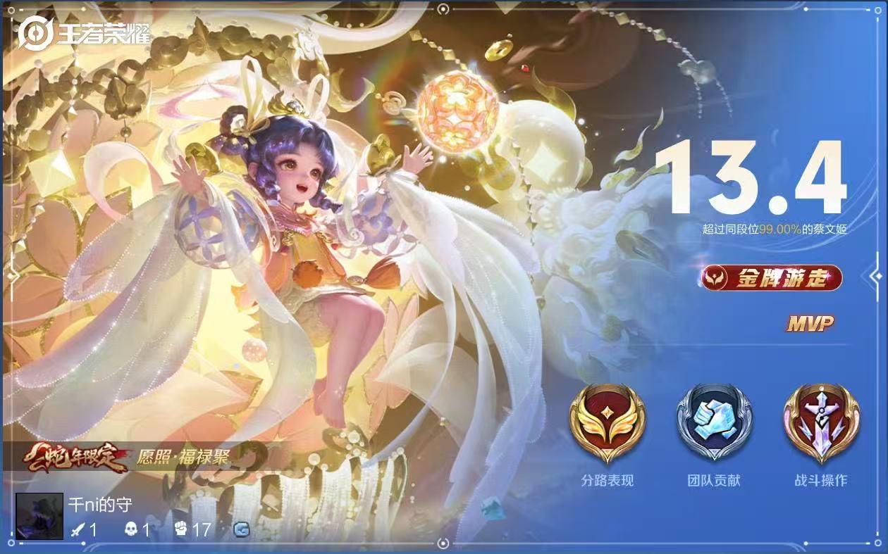 白芷~主播圖片