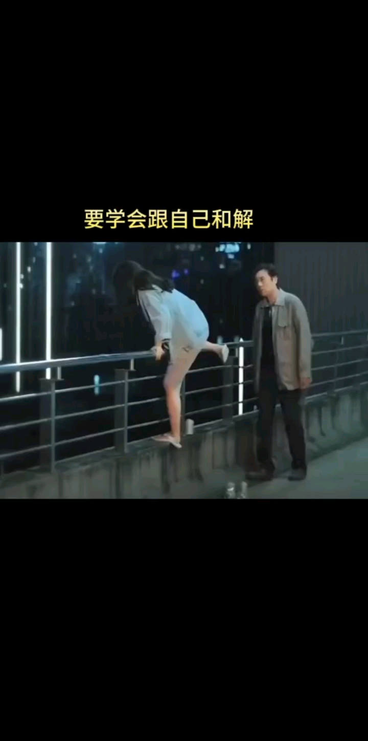 人生本无事，庸人自扰