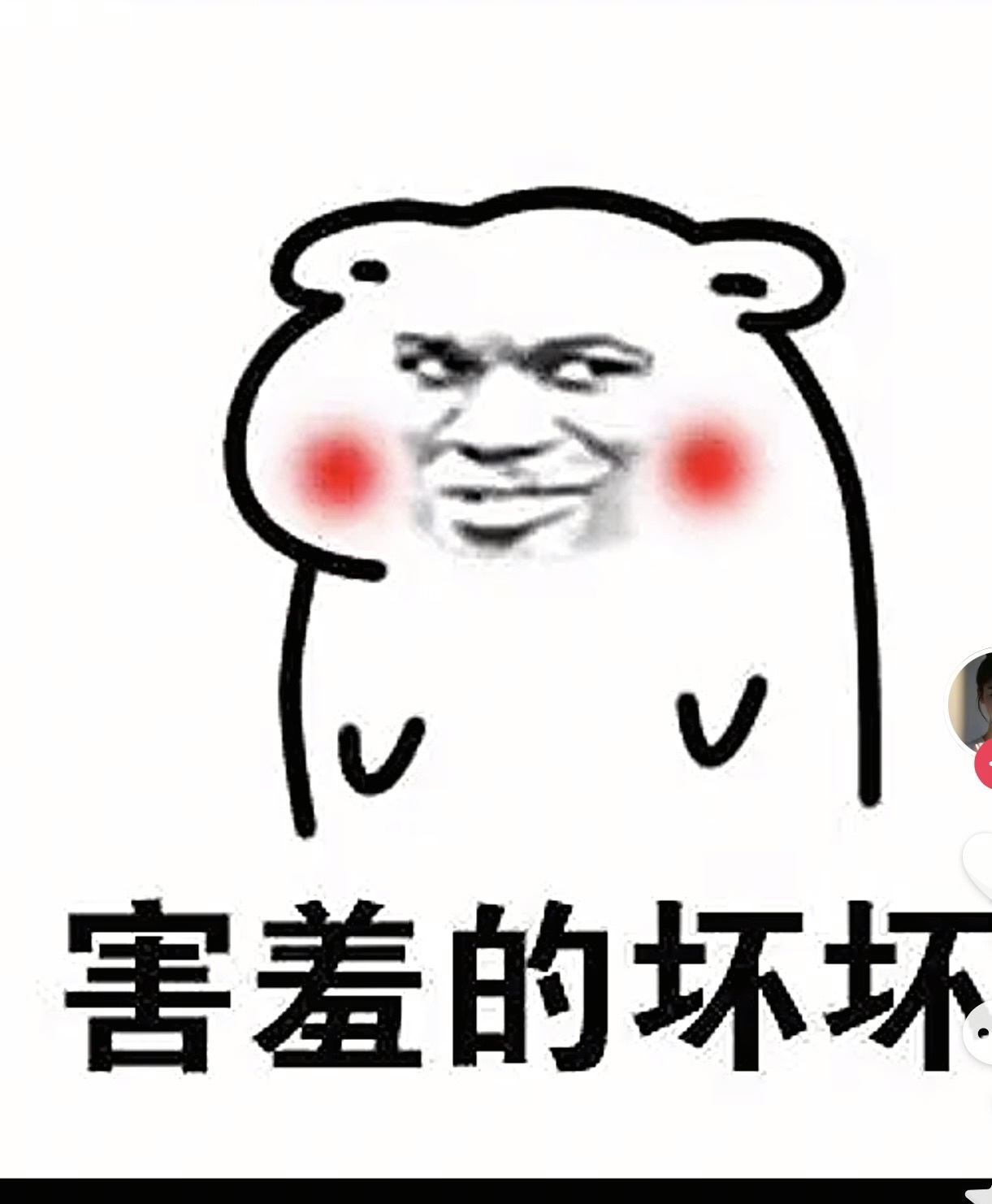 小舞坏坏好饿没有饭主播图片