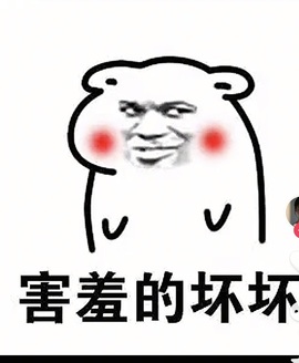 小舞坏坏好饿没有饭主播照片
