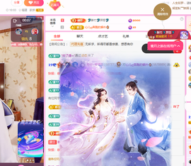 聆听嗓子不舒服上午休主播照片