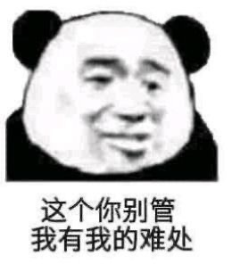 洁儿宝宝~双节快乐主播照片