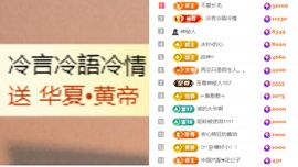晟涵🎶唱歌主播主播照片