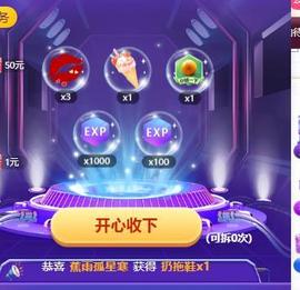 芯﹑只因伱主播照片