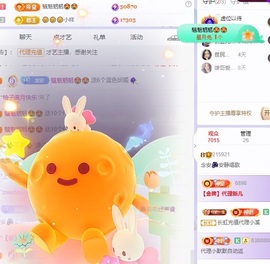 念安🎶安静唱歌主播照片