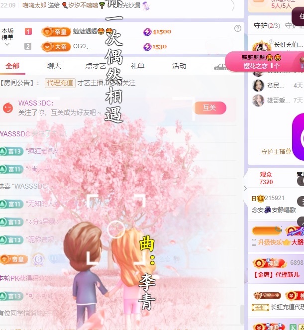 念安🎶安静唱歌主播图片