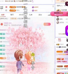 念安🎶安静唱歌主播照片
