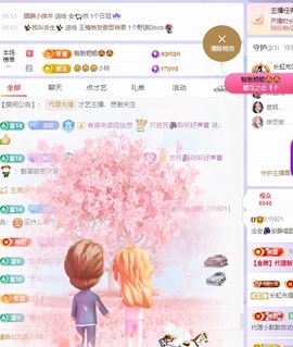 念安🎶安静唱歌主播照片