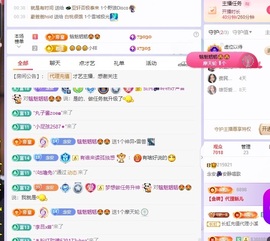 念安🎶安静唱歌主播照片