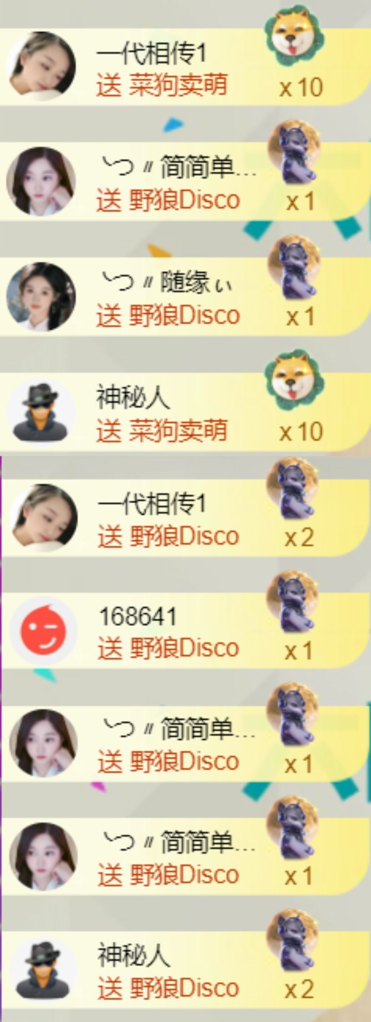 ︶薀昕ぃ主播图片