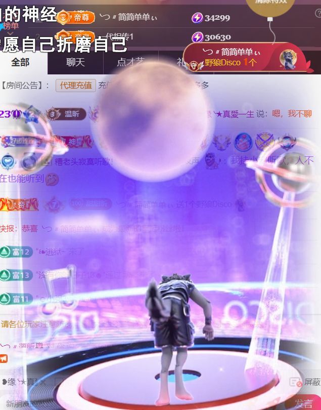 ︶薀昕ぃ主播图片