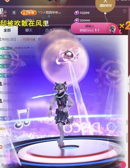 ╰つ〃薀昕🌷主播照片