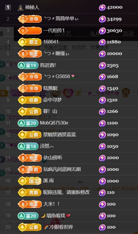 ︶薀昕ぃ主播图片