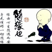 人生如戏💖匆匆过客