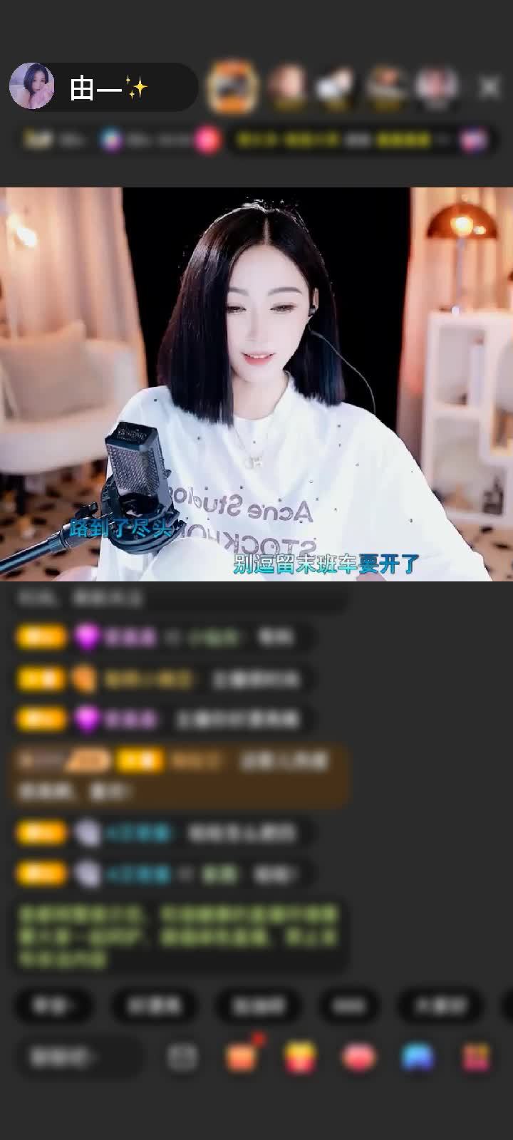 感谢猫猫🌱JING.7赠送狮吼天下1个