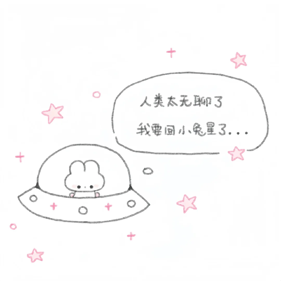 呆小夹海报