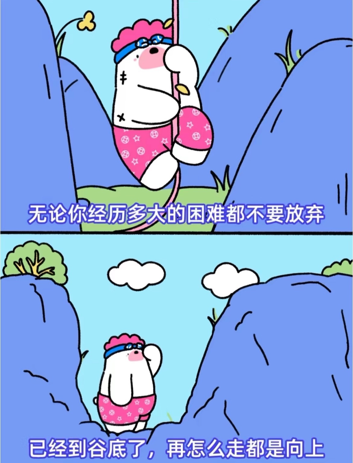 三七🐥主播图片