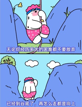 三七🐥的图片